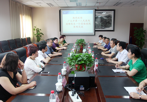 6月1日,广元市第一人民医院副院长胥雄阳,王天勋一行9人,来我院考察